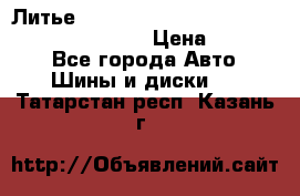 Литье R 17 Kosei nuttio version S 5x114.3/5x100 › Цена ­ 15 000 - Все города Авто » Шины и диски   . Татарстан респ.,Казань г.